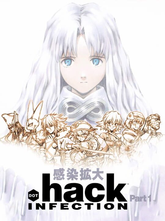 Cover of .Hack//Infection